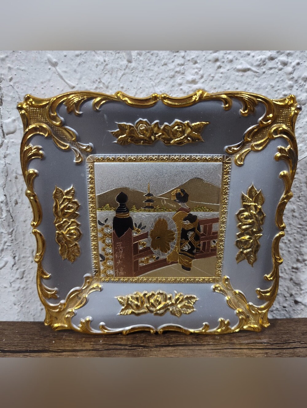 Japanese Metal Chokin Ware Picture Frame Music Box Geisha Girl Japan